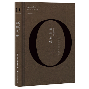 动物农场(pdf+txt+epub+azw3+mobi电子书在线阅读下载)
