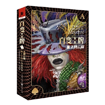 王牌云巅(pdf+txt+epub+azw3+mobi电子书在线阅读下载)