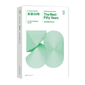 第一推动丛书综合系列(pdf+txt+epub+azw3+mobi电子书在线阅读下载)