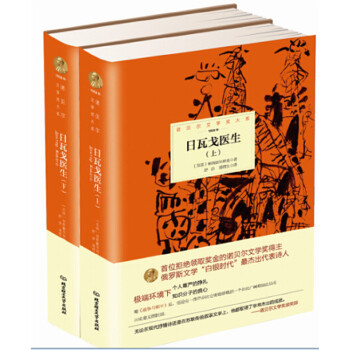 诺贝尔文学奖大系(pdf+txt+epub+azw3+mobi电子书在线阅读下载)