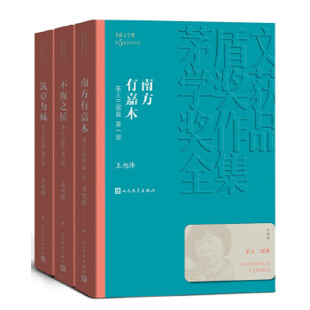 茶人三部曲(1(pdf+txt+epub+azw3+mobi电子书在线阅读下载)