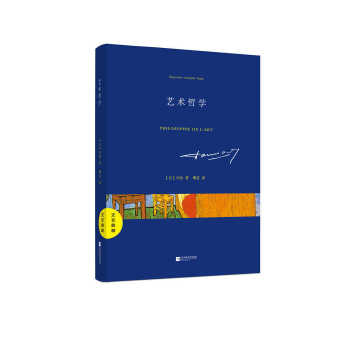 文艺典藏(pdf+txt+epub+azw3+mobi电子书在线阅读下载)