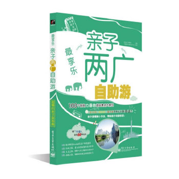 最享乐(pdf+txt+epub+azw3+mobi电子书在线阅读下载)