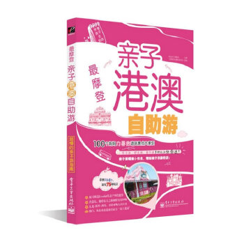 最摩登(pdf+txt+epub+azw3+mobi电子书在线阅读下载)