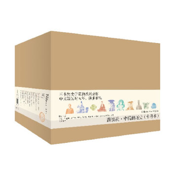 讲谈社(pdf+txt+epub+azw3+mobi电子书在线阅读下载)