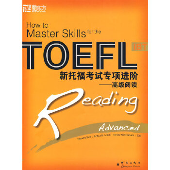 高级阅读(pdf+txt+epub+azw3+mobi电子书在线阅读下载)