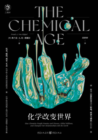 化学改变世界「pdf-epub-mobi-txt-azw3」
