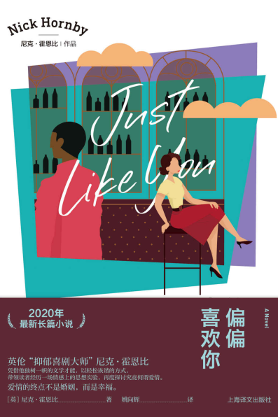 偏偏喜欢你「pdf-epub-mobi-txt」