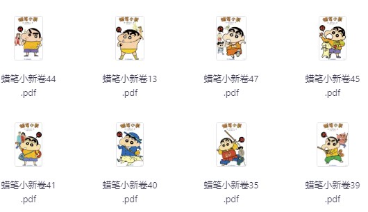蜡笔小新全彩漫画合集共50话