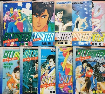 城市猎人（全35卷）