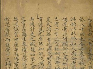古本红楼梦系列（各种版本合集）