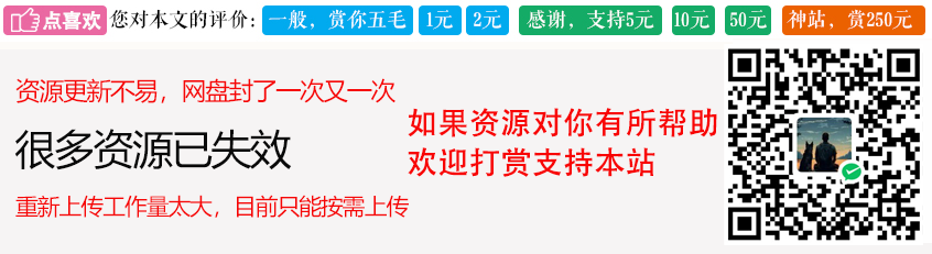 📃上千本网络小说超级合集【精整分类】